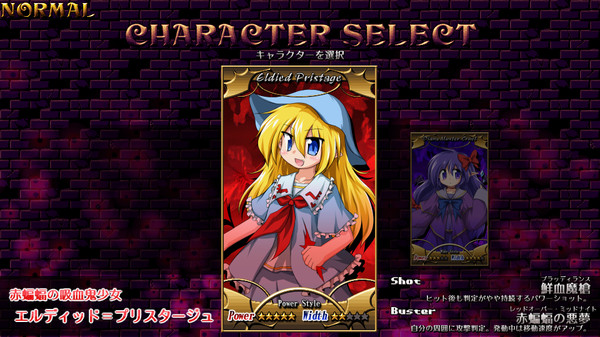 弹幕魔界：红色禁果/DANMAKAI: Red Forbidden Fruit-学习版-网盘下载