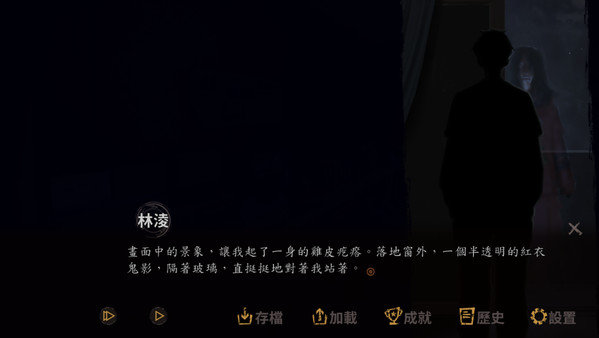 夜嫁/Hell Wedding-学习版-网盘下载