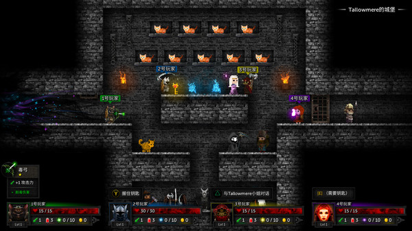 烛火地牢2：猫咪的诅咒（V2.0）-学习版-网盘下载