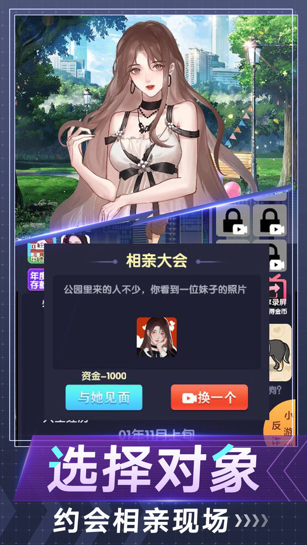 电信反诈模拟器_v1.3-安卓魔改版下载