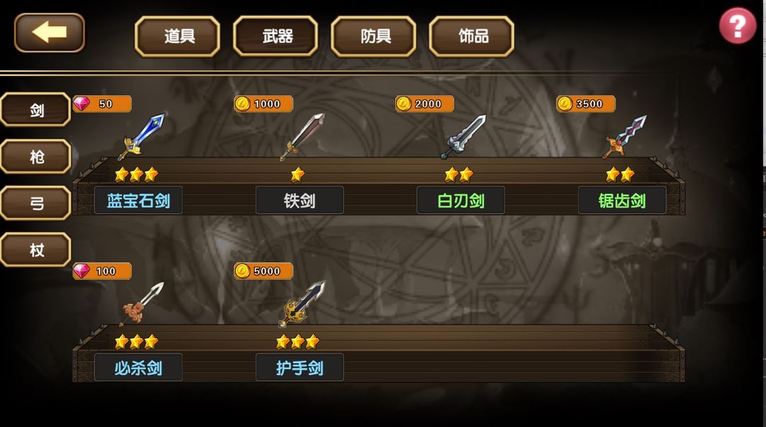 空之纹章_v37.0.3-安卓魔改版下载