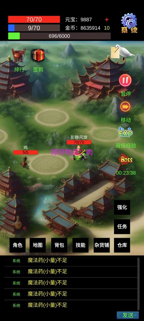 木剑征程_202300924-安卓魔改版下载