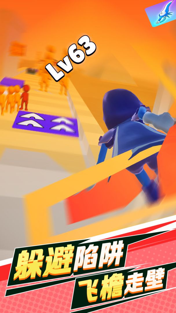 猪突猛进 v.0.1-安卓魔改版下载