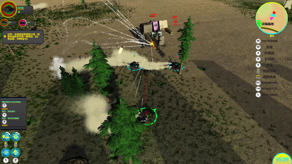 机甲坦克大乱斗(中文语音)-学习版-网盘下载