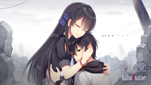 幻觉/hallucination（正式版+中文语音）-学习版-网盘下载