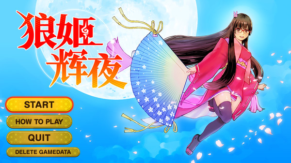 狼姬辉夜/Pixel Game Maker Series-学习版-网盘下载