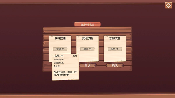 超级五子棋（Build.6817095）-学习版-网盘下载