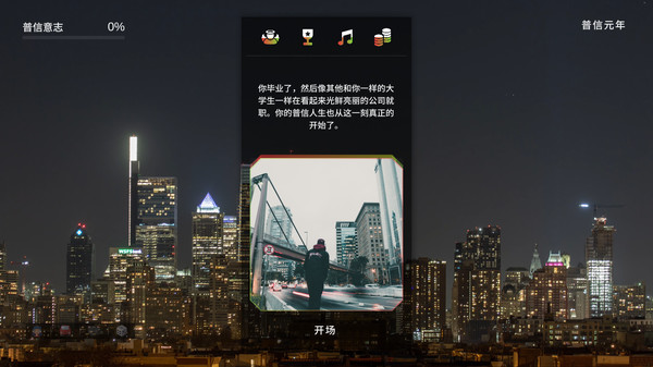 元宇宙普信男生存指南-学习版-网盘下载