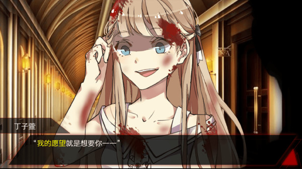 致命游戏/Lethal Gamble 1 Werewolf Puzzle（Build.7354489）-学习版-网盘下载