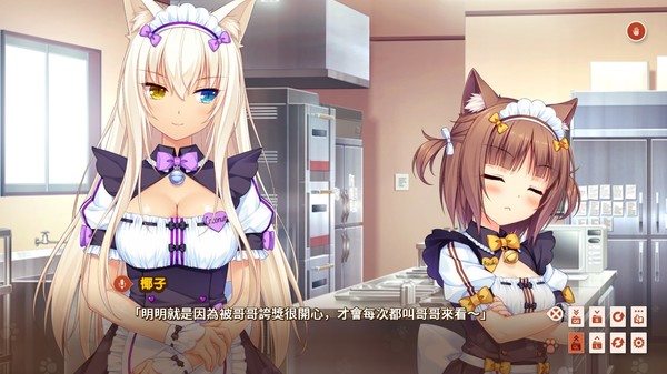 巧克力与香子兰3/NEKOPARA Vol. 3-学习版-网盘下载