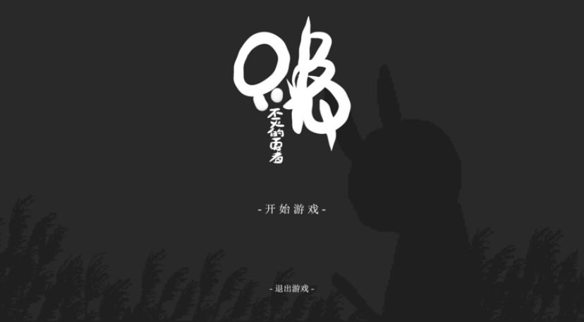 只兔:不灭的勇者-学习版-网盘下载插图 只兔:不灭的勇者-学习版-网盘下载插图
