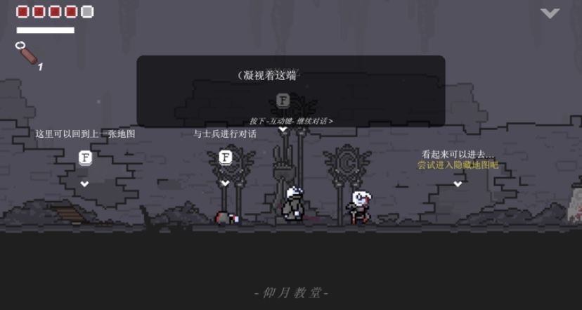 只兔:不灭的勇者-学习版-网盘下载插图2 只兔:不灭的勇者-学习版-网盘下载插图2